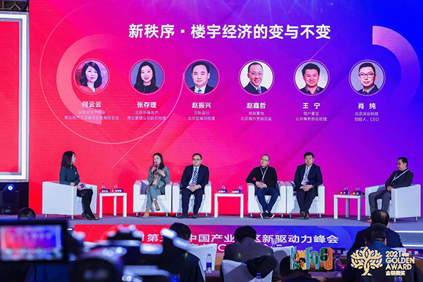 微信图片_202112161816380.jpg