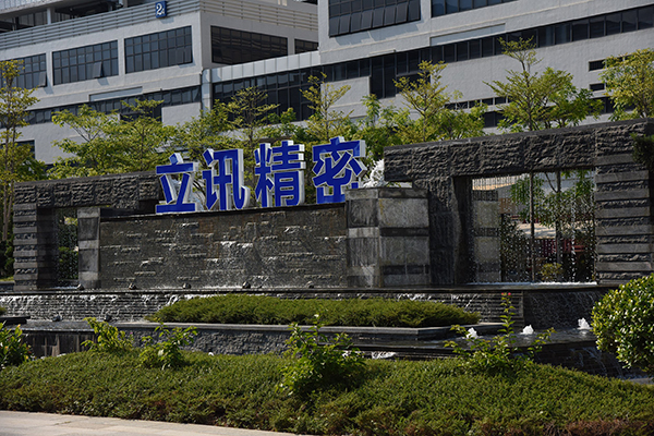 微信图片_202309181547440.jpg