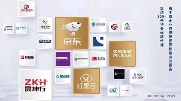 微信图片_20231212140710.png