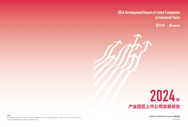 微信图片_20240627094810.png