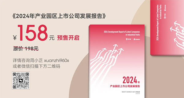 微信图片_20240627094953.png