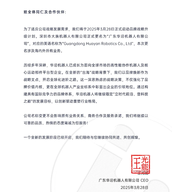 微信图片_20250409093636.png