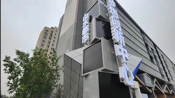 微信图片_20250508095439.png