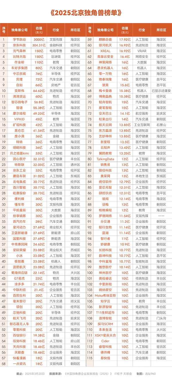 微信图片_20250512093314.png