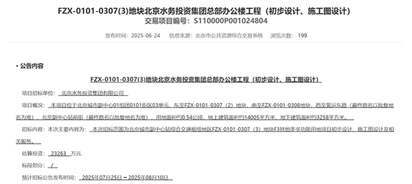 微信图片_20250702093618.png