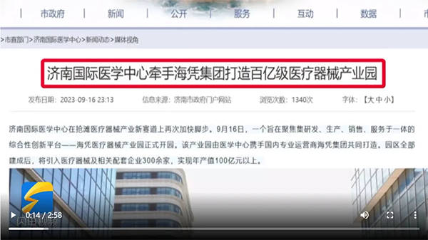 微信图片_20250711093829.png