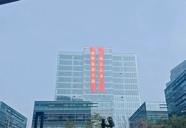 微信图片_20250722094355.png