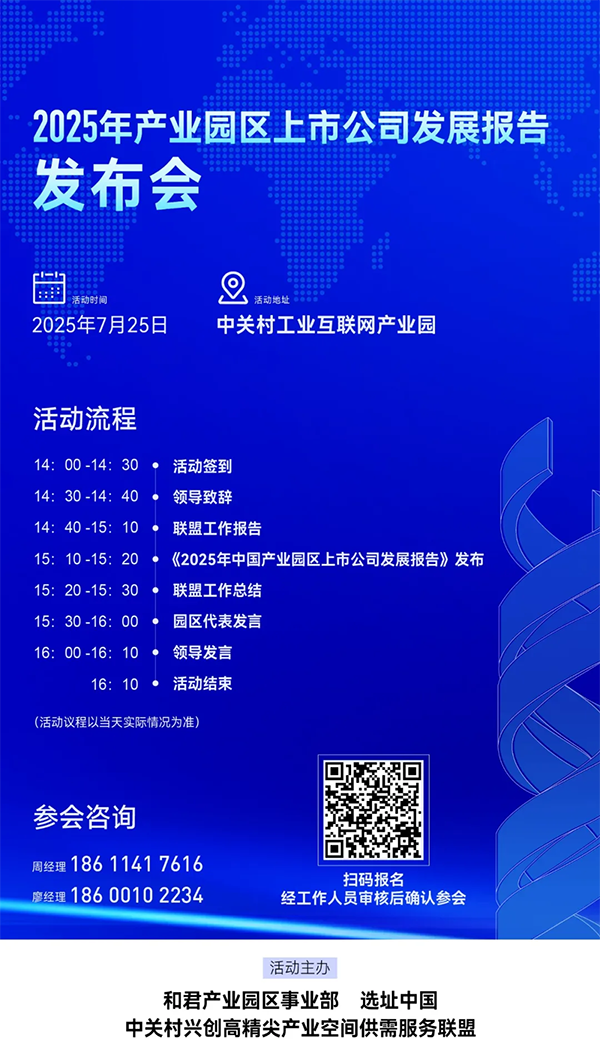 微信图片_20250722095146.png