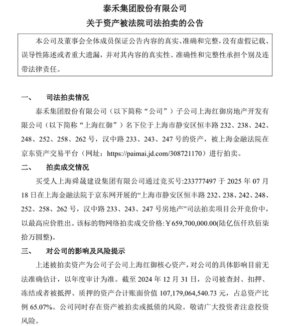 微信图片_20250724093918.png