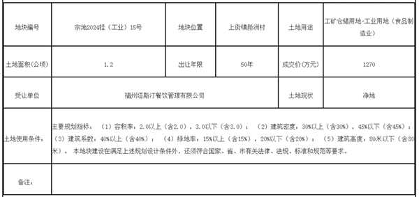 微信图片_20250725094753.png