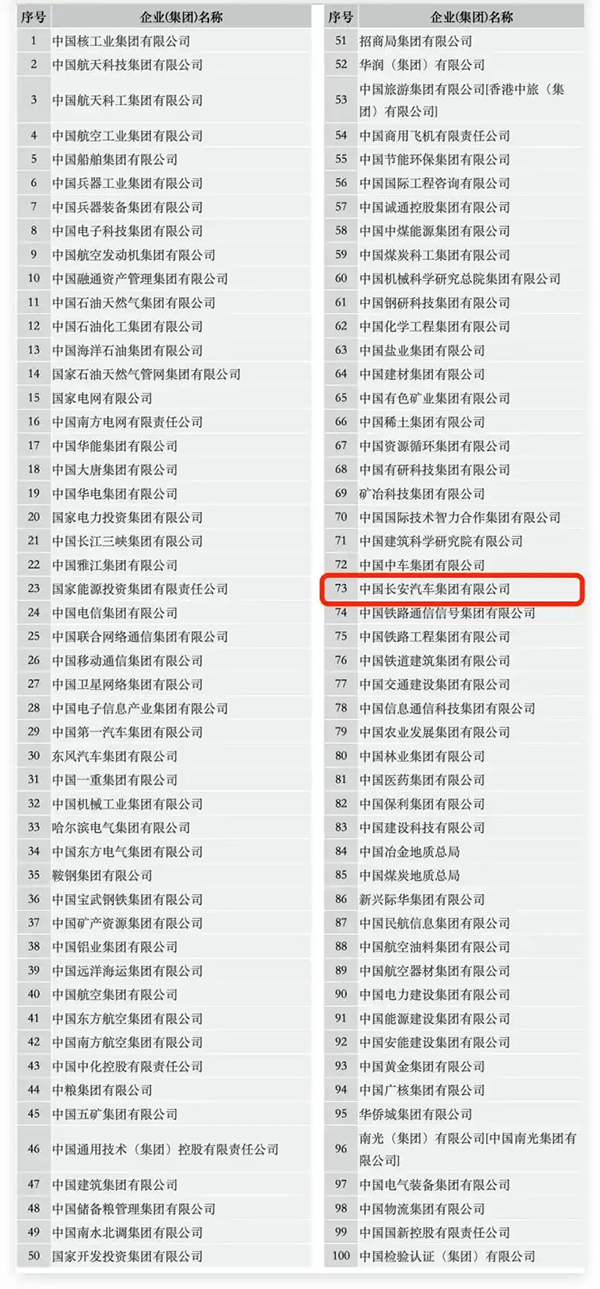微信图片_20250730094200.png