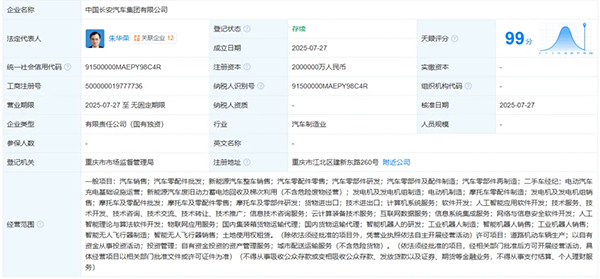 微信图片_20250730094305.png